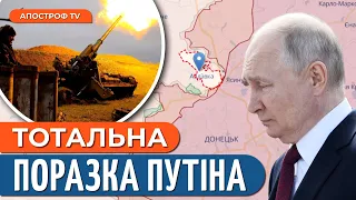 ШТУРМ Авдіївки – ПОМИЛКА путіна: ВАЖКІ бої та ПЕРЕМОГА ЗСУ / Тимочко