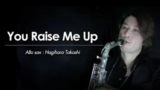 You Raise Me Up（アルトサックス・ソロ）WMS-15-001