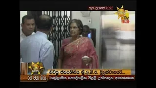 Hiru News 6.55 PM | 2019-08-15