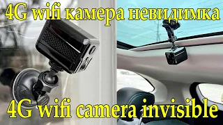 MINI 4G wifi camera for car and covert surveillance with free cloud