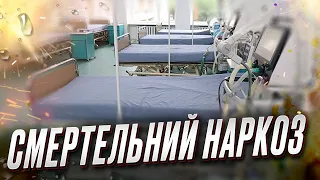 😳 У лікарні імені Руднєва в Дніпрі заборонили операції! Все через смерть дитини