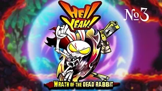 Hell Yeah! Wrath of the Dead Rabbit Прохождение На Русском Без Комментариев Часть 3