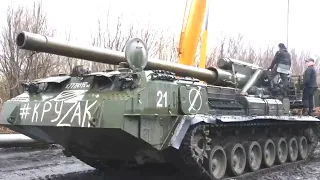 Repair and replacement of the barrel of 203 mm howitzer Malka Rossii