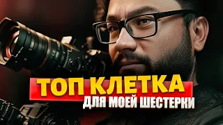 Во что упаковать Кинокамеру Sony FX6 ? Мой сетап #tilta #Cameracage