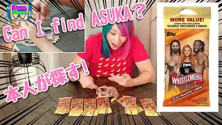 Buy a WWE trading card and search until Asuka appears.