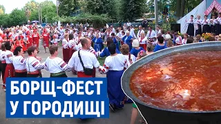 Пісні та скоромні, з грибами та грушами – на Коропщині пройшов фестиваль борщу