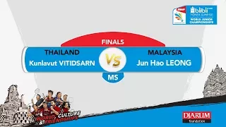 WORLD JUNIOR CHAMPIONSHIPS 2017 | MS FINALS | VITIDSARN (THA) vs LEONG (MAS)