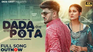 Dada Pota Dono Badmash Se Re Maa | Sapna Choudhary, Aman Jaji | Raj Mawar, Anjali 99 | Haryanvi Song