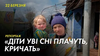 Баштанська сім’я живе в зруйнованому будинку