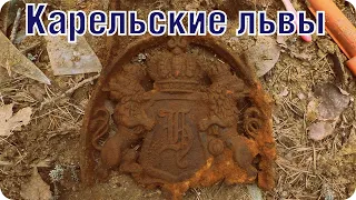 Редкие раскопки на Карельском перешейке Searching for relics at the Karelian isthmus ENG SUBs