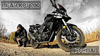 Мотоподорож на Lifan KPT 200. Заправляй бак вчасно! Закриваєм сідуху!#NEFFEX#MotoTravelUA#мото