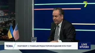 Разговор с главным редактором издания Kyiv Post