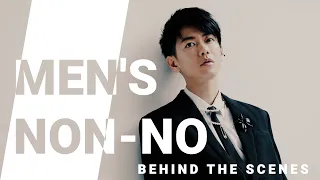 MEN's NON-NO（2021年5月号）メイキング