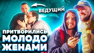 УНИЧТОЖИЛИ ВЕДУЩЕГО! / ПРАНК: feat BORODA TV / Притворились Молодожёнами На Встрече (Через Наушник)