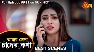 Amar Shona Chander Kona - Best Scene | 5 September 2022 | Full Ep FREE on SUN NXT | Sun Bangla