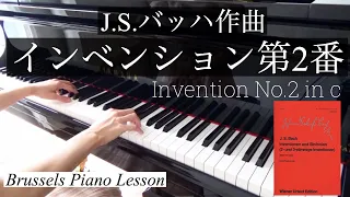 J.S.Bach Two Part Invention No.2 BWV 773 in c minor J.S.バッハ インベンション第2番 ハ短調