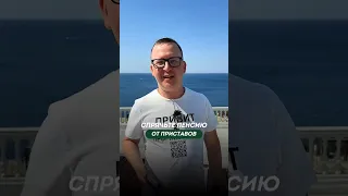 СПРЯЧЬТЕ ПЕНСИЮ от приставов! Приставы сняли деньги с пенсионной карты или у инвалида. Что делать?