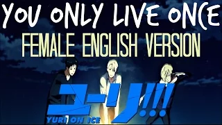 ⛸️ YOU ONLY LIVE ONCE【Yuri!!! On Ice】FEMALE || ENGLISH ❄