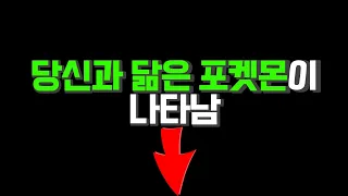 제가 틀린다면 당신을 형님으로 모시겠습니다.