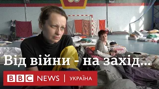 В Карпати від війни. Переселенці обживаються на Закарпатті