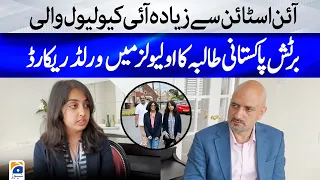 Mahnoor Cheema with higher IQ than Einstein rewrites history in the O-Levels Exam - Murtaza Ali Shah