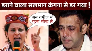 Kangana Ranaut is teaching manners to Salman Khan in viral video after winning the election