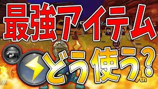 適当に使ってしまうと弱いアイテム。使いこなして勝利を掴め！ #657【マリオカート８ＤＸ】