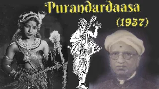 Purandara dasa 1937 Kannada Movie Songs || Muralidhara Tripuramba Ramamurty