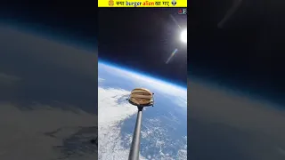 What If We Send An burger Into Space || 🍔😲 #shorts
