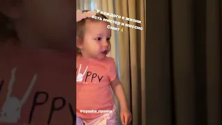 Муж Нюши с дочкой Симбой смотрит выступление Нюши и Егора Крида (InstaStories, 16.05.20)