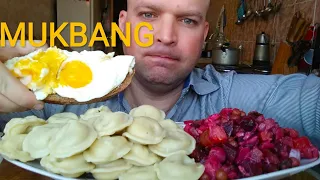 МУКБАНГ ПЕЛЬМЕШКИ и винегрет / ОБЖОР хлеб с яйцом / MUKBANG dumplings