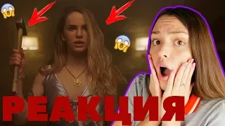 РАЗРЫВ МОЗГА 😱MARYANA RO - CARTIER Official Video | РЕАКЦИЯ НА НОВЫЙ КЛИП МАРЬЯНЫ РО КАРТЬЕ