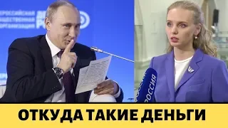 Дочь Путина строит мед-центр для элиты стоимостью 40 млрд. рублей