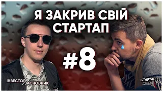 Як обрати правильну нішу під час хайпу і провалитись?