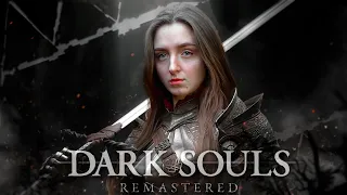 Конец мучениям | Финал | Dark Souls Remastered прохождение | Стрим
