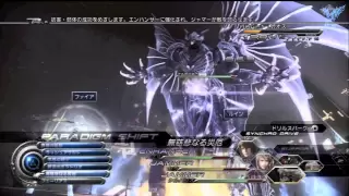 Final Fantasy XIII-2 OST - The Ruler of Time and Space Looped & Extended