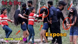 Student Ladki Ne Kiya Galat (Gone Wrong) Expose By Rahul Verma | @rvteams2.o118