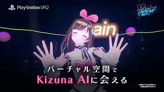 Kizuna AI Touch the Beat! • Release Data Announce Trailer • JP • PS5 PS4