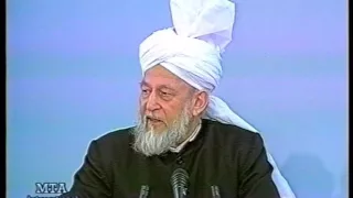 Urdu Khutba Juma on October 17, 1997 by Hazrat Mirza Tahir Ahmad