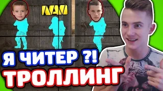 ЗАТРОЛЛИЛ ДВУХ КИБЕРСПОРТСМЕНОВ ИЗ NAVI В КС ГО - (ТРОЛЛИНГ CS:GO)