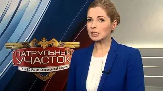 Патрульный участок за 21 марта 2016 года