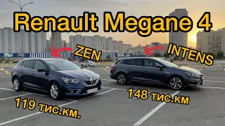 Свіжопригнані Рено Меган 4 | Меган Интенс | Меган Зен | Renault Megane 4 INTENS | Megane 4 ZEN