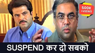 एक दिन के CM ने भ्रष्टाचारी मंत्री को किया SUSPEND | NAYAK MOVIE BEST SCENE |ANIL KAPOOR जबरदस्त सीन