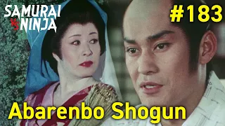 Full movie | The Yoshimune Chronicle: Abarenbo Shogun #183 | samurai action drama