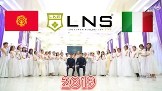 LNS Kyrgyzstan// Королевский Бал 2019// Dream Team