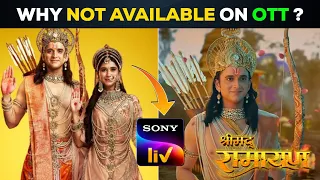 Shrimad Ramayan : Why Not Available On OTT ?