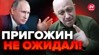 ШОК! ПРИГОЖИНА ударил со спины БЛИЗКИЙ ЧЕЛОВЕК / КТО ЭТО БЫЛ? @FeyginLive