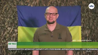 Ситуація на Запоріжжі. - 24.08.2022