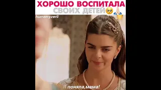 ~🌴Хорошо Воспитала своих детей💖~