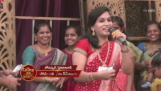 Aadavallu Meeku Joharlu Latest Promo | 17th May 2024 | ETV Telugu